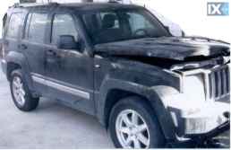 JEEP CHEROKEE ΤΡΟΠΕΤΑ ΜΠΡΟΣΤΑ www.saravalaki.com