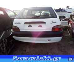 CITROEN SAXO ΟΛΟΚΛΗΡΑ ΑΥΤΟΚΙΝΗΤΑ ΤΡΟΠΕΤΑ ΜΠΡΟΣΤΑ ΠΙΣΩ ΑΕΡΟΣΑΚΟΙ AIRBAGS www.saravalaki.com