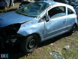 OPEL CORSA ΑΝΤΑΛ/ΚΑ Z12XEP.Z14XEP,Z16XEP,Z18XEP ΚΑΠΟ,ΚΟΛΩΝΕΣ,ΜΑΣΚΕΣ www.saravalaki.com