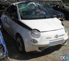 FIAT 500 AΚΡΑΞΟΝΙΑ ΑΞΟΝΕΣ ΠΙΣΩ ΓΕΦΥΡΕΣ WWW.SARAVALAKI.COM