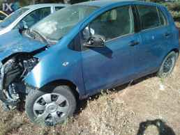 TOYOTA YARIS  ΔΑΓΚΑΝΕΣ,ΔΙΣΚΟΠΛΑΚΕΣ,ΣΥΡΜΑΤΑ ΧΕΙΡΟΦΡΕΝΟΥ www.saravalaki.com