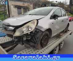 OPEL CORSA ABS,ΔΑΓΚΑΝΕΣ,ΔΙΣΚΟΠΛΑΚΕΣ ,Z12XEP.Z14XE.Z14XEP,Z16XEP,Z18XEP  www.saravalaki.com