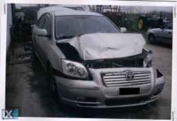 TOYOTA AVENSIS ΟΥΡΑΝΟΙ,ΘΟΛΟΙ,ΜΑΡΣΠΙΕ 19982014 www.saravalaki.com