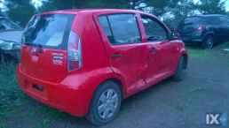 Daihatsu SIRION ΑΝΤΑΛΛΑΚΤΙΚΑ Κ3 ΤΡΟΠΕΤΑ ΜΠΡΟΣΤΑΠΙΣΩ,ΑΕΡΟΣΑΚΟΙ Αirbags www.saravalaki.com