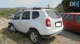DACIA DUSTER ΑΚΡΑΞΟΝΙΑ,ΑΞΟΝΕΣ ΠΙΣΩ,ΓΕΦΥΡΕΣ www.saravalaki.com