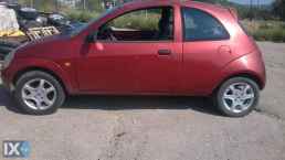 FORD KA ΑΝΤΑΛ.ΤΡΟΠΕΤΑ ΜΠΡΟΣΤΑ,ΤΡΟΠΕΤΑ ΠΙΣΩ,ΑΕΡΟΣΑΚΟΙΑirbags www.saravalaki.com
