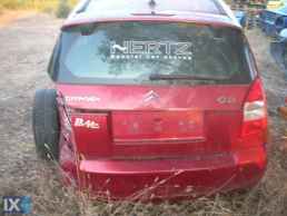 CITROEN C2 ΑΜΟΡΤΙΣΕΡ ΑΝΥΨΩΣΗΣ,ΓΡΥΛΟΙ ΠΑΡΑΘΥΡΩΝ,ΕΤΑΖΕΡΕΣ www.saravalaki.com