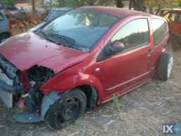 CITROEN C2 ΡΑΔΙΟ CD,ΠΡΟΒΟΛΕΙΣ,ΦΡΕΝΟΥ ΤΡΙΤΟ STOP www.saravalaki.com