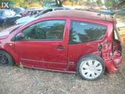 CITROEN C2 ΑΣΦΑΛΕΙΕΣΑΣΦΑΛΕΙΟΘΗΚΕΣ,ΔΥΝΑΜΟ,ΕΓΚΕΦΑΛΟΣ+ΚΙΤ www.saravalaki.com