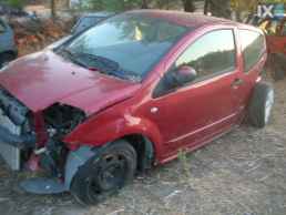 CITROEN C2 ΦΑΝΑΡΙΑ ΠΙΣΩ,ΨΥΓΕΙΟ ΚΛΙΜΑΤΙΣΤΙΚΩΝ ΝΕΡΟΥ www.saravalaki.com