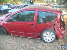 CITROEN C2 ΑΚΡΑΞΟΝΙΑ,ΑΞΟΝΕΣ ΠΙΣΩ,ΓΕΦΥΡΕΣ www.saravalaki.com