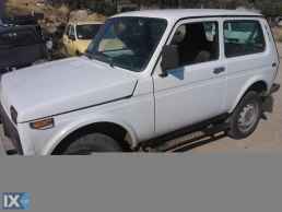LADA NIVA ΑΝΤΑΛ.ΑΞΟΝΕΣ,ΚΕΝΤΡΙΚΟΣ ΑΞΟΝΑΣ,ΚΙΒΩΤΙΑ ΤΑΧΥΤΗΤΩΝ www.saravalaki.com
