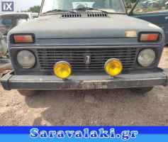 LADA NIVA ΜΟΤΕΡ ΣΑΣΜΑΝ ΘΟΛΟΙ,ΜΑΡΣΠΙΕ,ΟΥΡΑΝΟΣ  www.saravalaki.com
