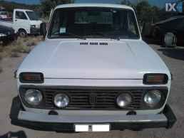 LADA NIVA ΜΟΤΕΡ ΣΑΣΜΑΝ ΚΑΙ ΑΛΛΑ ΔΙΑΦΟΡΑ.ΠΕΤΑΛΟΥΔΕΣ ΓΚΑΖΙΟΥ,ΠΟΛΛΑΠΛΗΣ ΕΙΣΑΓΩΓΗΣ,ΡΕΖΕΡΒΟΥΑΡ www.saravalaki.com