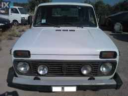 LADA NIVA ΣΕΒΡΟ ΦΡΕΝΩΝ,ΣΥΡΜΑΤΑ ΧΕΙΡΟΦΡΕΝΟΥ,ΤΡΟΜΠΑ ΦΡΕΝΟΥ  www.saravalaki.com