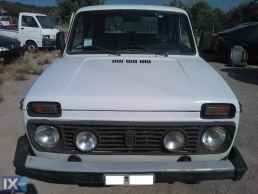 LADA NIVA ΑΜΟΡΤΙΣΕΡ ΑΝΥΨΩΣΗΣ,ΓΡΥΛΟΙ ΠΑΡΑΘΥΡΩΝ,ΕΤΑΖΕΡΕΣ www.saravalaki.com