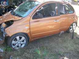 NISSAN MICRA ΑΝΤΑΛ.CR12,CR14 ΠΟΔΙΑ,ΠΟΡΤΠΑΓΚΑΖ,ΠΡΟΦΥΛΑΚΤΗΡΕΣ www.saravalaki.com
