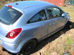 OPEL CORSA ΑΝΤΑΛ/ΚΑ Z12XEP.Z14XE.Z14XEP,Z16XEP,Z18XEP ΣΕΒΡΟ ΦΡΕΝΩΝ,ΣΥΡΜΑΤΑ ΧΕΙΡΟΦΡΕΝΟΥ,ΤΡΟΜΠΑ ΦΡΕΝΟΥ www.saravalaki.com