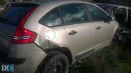 CITROEN C4 ΑΣΦΑΛΕΙΕΣΑΣΦΑΛΕΙΟΘΗΚΕΣ,ΔΥΝΑΜΟ,ΕΓΚΕΦΑΛΟΣ ΚΙΤ www.saravalaki.com