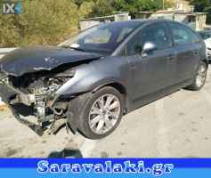CITROEN C4 ΑΝΤΛΙΕΣ ΥΔΡΑΥΛΙΚΟΥ ΤΙΜΟΝΙΟΥ,ΚΟΛΩΝΑ ΤΙΜΟΝΙΟΥ,ΚΡΕΜΑΡΓΙΕΡΑ www.saravalaki.com