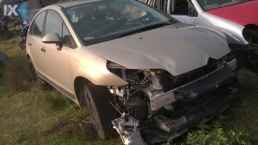 CITROEN C4 ΠΛΑΣΤΙΚΑ ΚΑΛΥΛΥΜΜΑΤΑ ΚΟΛΩΝΑΣ,ΤΑΠΕΤΣΑΡΙΕΣ ΟΥΡΑΝΟΥΠΟΡΤΑΣ www.saravalaki.com