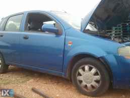 CHEVROLET AVEO & DAEWOO KALOS ΠΟΔΙΑ,ΠΟΡΤΠΑΓΚΑΖ,ΠΡΟΦΥΛΑΚΤΗΡΕΣ www.saravalaki.com