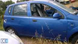 CHEVROLET AVEO & DAEWOO KALOS ABS,ΔΑΓΚΑΝΕΣ,ΔΙΣΚΟΠΛΑΚΕΣ www.saravalaki.com