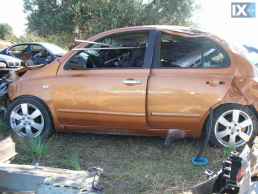 NISSAN MICRA ΑΝΤΑΛ. CR12,CR14 ΑΚΡΑΞΟΝΙΑ,ΑΞΟΝΕΣ ΠΙΣΩ,ΓΕΦΥΡΕΣ www.saravalaki.com