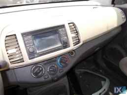 NISSAN MICRA ΑΝΤΑΛ. CR12,CR14 ΚΑΝΤΡΑΝΚΟΝΤΕΡ,ΝΤΟΥΛΑΠΑΚΙΑ,ΤΕΜΠΕΛΙΔΕΣ www.saravalaki.com