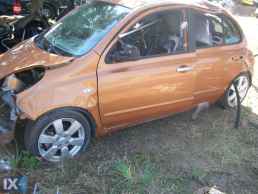 NISSAN MICRA ΠΛΑΣΤΙΚΑ ΚΑΛΥΜΜΑΤΑ ΚΟΛΩΝΑΣ,ΤΑΠΕΤΣΑΡΙΕΣ ΟΥΡΑΝΟΥΠΟΡΤΑΣ www.saravalaki.com