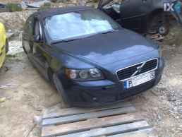 VOLVO S40 ΑΝΤΑΛΛΑΚΤΙΚΑ ΚΑΠΟ,ΚΟΛΩΝΕΣ,ΜΑΣΚΕΣ  www.saravalaki.com