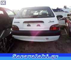 CITROEN SAXO ΑΚΡΑΞΟΝΙΑ,ΑΞΟΝΕΣ ΠΙΣΩ,ΓΕΦΥΡΕΣ www.saravalaki.com