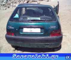 CITROEN SAXO ΠΕΤΑΛΟΥΔΕΣ ΓΚΑΖΙΟΥ,ΠΟΛΛΑΠΛΗΣ ΕΙΣΑΓΩΓΗΣ,ΡΕΖΕΡΒΟΥΑΡ www.saravalaki.com