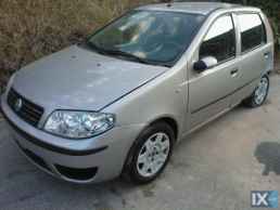 Fiat Grande Punto KAI PUNTO ΣΕΒΡΟ ΦΡΕΝΩΝ ΣΥΡΜΑΤΑ ΧΕΙΡΟΦΡΕΝΟΥ ΤΡΟΜΠΑ ΦΡΕΝΟΥ www.saravalaki.com