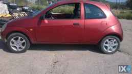 FORD KA ΠΟΔΙΑ ΠΡΟΦΥΛΑΚΤΗΡΕΣ www.saravalaki.com