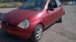 FORD KA ΑΝΤΑΛΛΑΚΤΙΚΑ ΜΕΣΑΙΟ ΚΑΖΑΝΙ ΕΞΑΤΜΙΣΗΣ,ΤΕΛΙΚΟ ΕΞΑΤΜΙΣΗΣ,ΧΤΑΠΟΔΙ/ΠΟΛΛΑΠΛΗΣ ΕΞΑΓΩΓΗΣ www.saravalaki.com