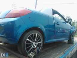 OPEL TIGRA  19922016 ΤΡΟΠΕΤΑ ΜΠΡΟΣΤΑΠΙΣΩ,ΑΕΡΟΣΑΚΟΙ www.saravalaki.com
