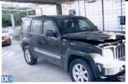 JEEP CHEROKEE ΠΟΔΙΑ,ΠΡΟΦΥΛΑΚΤΗΡΕΣ,ΑΣΦΑΛΕΙΕΣΑΣΦΑΛΕΙΟΘΗΚΕΣ www.saravalaki.com