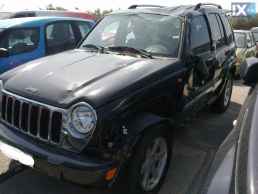 JEEP CHEROKEE ΜΕΣΑΙΟ ΚΑΖΑΝΙ ΕΞΑΤΜΙΣΗΣ,ΤΕΛΙΚΟ ΕΞΑΤΜΙΣΗΣ,ΧΤΑΠΟΔΙ/ΠΟΛΛΑΠΛΗΣΕΞΑΓΩΓΗΣ www.saravalaki.com