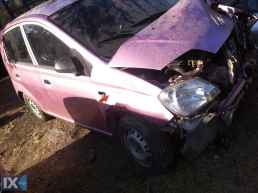 DAIHATSU CUORE ΔΟΧΕΙΟ ΥΔΡΑΥΛΙΚΟΥ ΤΙΜΟΝΙΟΥ www.saravalaki.com