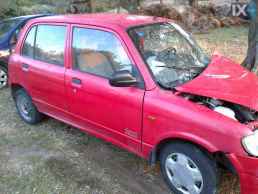 DAIHATSU CUORE  ΑΣΦΑΛΕΙΕΣΑΣΦΑΛΕΙΟΘΗΚΕΣ,ΔΥΝΑΜΟ,ΕΓΚΕΦΑΛΟΣ ΚΙΤ www.saravalaki.com