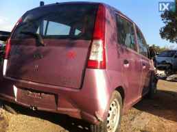DAIHATSU CUORE ΜΑΣΚΑ www.saravalaki.com
