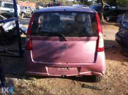 DAIHATSU CUORE ΠΕΤΑΛΟΥΔΕΣ ΓΚΑΖΙΟΥ,ΧΤΑΠΟΔΙ,ΡΕΖΕΡΒΟΥΑΡ www.saravalaki.com