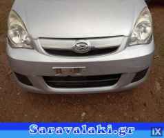 DAIHATSU CUORE ΔΟΧΕΙΟ ΔΙΑΣΤΟΛΗΣ  www.saravalaki.com