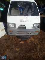 DAIHATSU HIJET  ΜΕΤΩΠΗ,ΤΡΑΒΕΡΣΑ,ΦΑΝΑΡΙΑ ΕΜΠΡΟΣ www.saravalaki.com