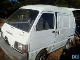 DAIHATSU HIJET  ΦΑΝΑΡΙΑ ΠΙΣΩ,ΨΥΓΕΙΑ ΚΛΙΜΑΤΙΣΤΙΚΩΝ,ΨΥΓΕΙΑ ΝΕΡΟΥ www.saravalaki.com
