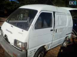 DAIHATSU HIJET  ΘΟΛΟΙ,ΜΑΡΣΠΙΕ,ΟΥΡΑΝΟΣ www.saravalaki.com