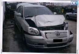 TOYOTA AVENSIS ΑΝΤΑΛ 19982014 ΔΑΓΚΑΝΕΣ,ABS 0265231464,0265225389,ΔΙΣΚΟΠΛΑΚΕΣ www.saravalaki.com