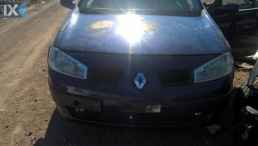 RENAULT MEGANE ΣΕΒΡΟ ΦΡΕΝΩΝ,ΣΥΡΜΑΤΑ ΧΕΙΡΟΦΡΕΝΟΥ,ΤΡΟΜΠΑ ΦΡΕΝΟΥ www.saravalaki.com