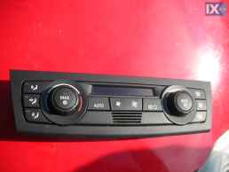 BMW 116  Ν43Β16Α,ΑΝΤΑΛ.ΡΑΔΙΟ CD,ΠΡΟΒΟΛΕΙΣ,ΦΡΕΝΟΥ ΤΡΙΤΟ stop www.saravalaki.com